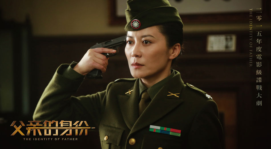 《父親的(de)身(shēn)份》