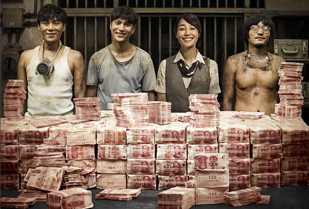 《火(huǒ)鍋英雄》