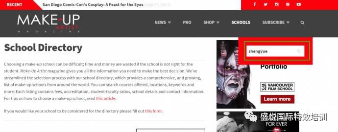 中國(guó)首位入圍IMATS大(dà)賽的(de)特效化(huà)妝師(shī)！