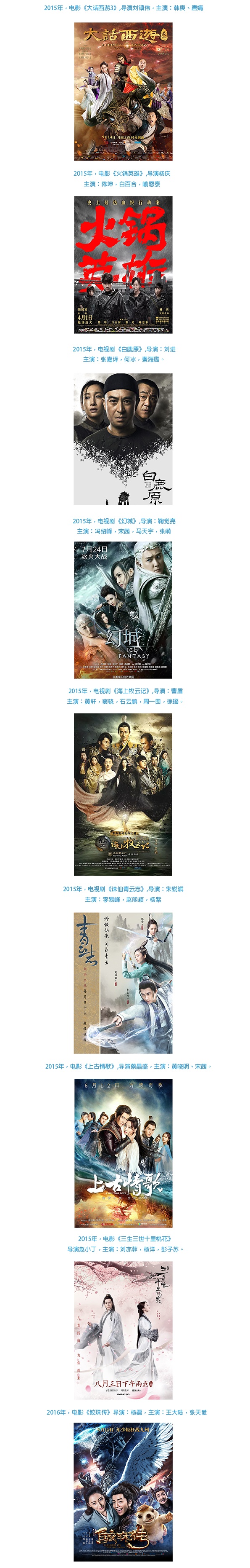 中國(guó)首位入圍IMATS大(dà)賽的(de)特效化(huà)妝師(shī)！