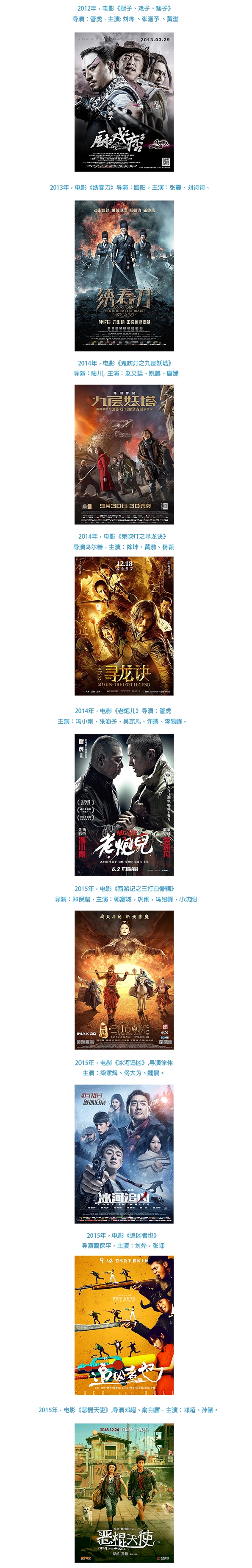 中國(guó)首位入圍IMATS大(dà)賽的(de)特效化(huà)妝師(shī)！