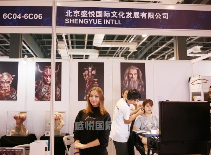 2017SHCC盛況回顧，看(kàn)盛悅國(guó)際現(xiàn)場(chǎng)展示物(wù)理(lǐ)特效化(huà)妝（多(duō)圖來(lái)襲！）