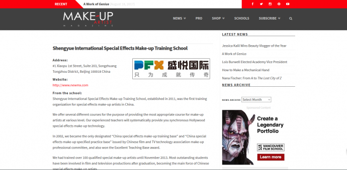 盛悅國(guó)際物(wù)理(lǐ)特效全流程助推江南(nán)影(yǐng)視(shì)産業(yè)！