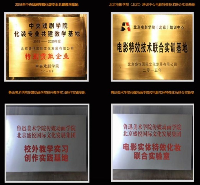 盛悅國(guó)際物(wù)理(lǐ)特效全流程助推江南(nán)影(yǐng)視(shì)産業(yè)！