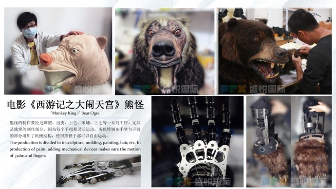 盛悅國(guó)際物(wù)理(lǐ)特效全流程助推江南(nán)影(yǐng)視(shì)産業(yè)！